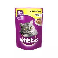 Влажный корм для пожилых кошек Whiskas с курицей 85 г (кусочки в соусе)