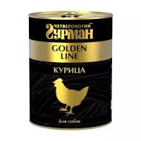 Консервы Четвероногий Гурман Golden для собак с курицей в натуральном желе 340г 43778