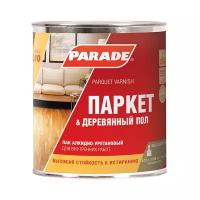 Parade L10 Паркет & Деревянный пол бесцветный, матовая, 0.75 кг, 0.75 л