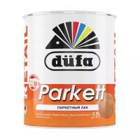 Лак Dufa Retail Parkett глянцевый (2.5 л)