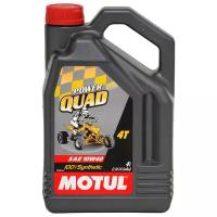 Моторное масло Motul Power Quad 4T 10W-40 4 л