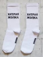 Носки SNUGSOCKS, размер 41-45, зеленый