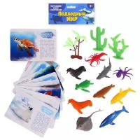 Животные IQ-ZABIAKA Набор фигурок животных для детей с обучающими карточками «Подводный мир», карточки, по методике Монтессори