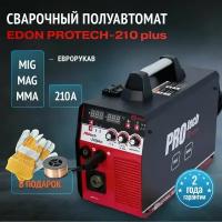 Сварочный полуавтомат Edon PROtech-210 plus 5в1/ MIG MAG MMA/ подарок отцу мужу