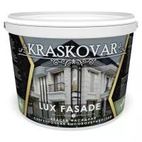 Краска фасадная Kraskovar LUX FASADE высокоукрывистая, сверхпрочная белая 0,9л