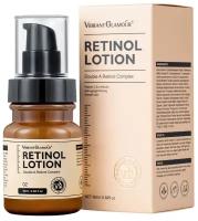 VIBRANT GLAMOUR Лосьон с ретинолом 80 мл. Retinol Lotion 80 ml