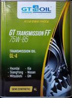 Масло трансмиссионное GT OIL Transmission FF GL-4 75W-85, 70W-85, 4 л