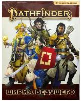 Pathfinder. Настольная ролевая игра. Вторая редакция. Ширма ведущего