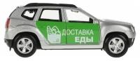 Машинка металлическая ТехноПарк Renault Duster Доставка 12см DUSTER-12-VKU