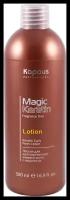 Лосьон для долговременной завивки волос с кератином серии “Magic Keratin” Kapous, 500 мл