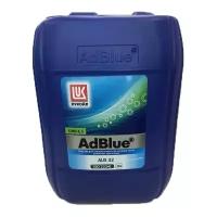 Водный раствор мочевины ЛУКОЙЛ AdBlue, 10 л 1390003