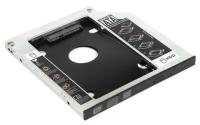 Переходник для SSD-HDD Orient UHD-2SC9 Optibay шасси для 2.5 SATA в отсек 9 мм оптического привода ноутбука