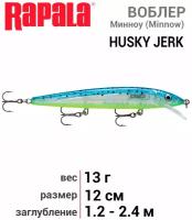 Воблер Rapala Husky Jerk HJ12-GBM