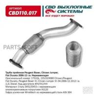 Труба Приемная Peugeot, Citroen, Fiat 06-12г Нерж. Cbd110.017 Вес Cbd Cbd110017 CBD арт. CBD110.017