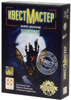 Стиль Жизни Настольная игра «Квест Мастер «Замок Дракулы»