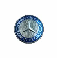 Эмблема на капот Mercedes-Benz / Мерседес 57 мм / на штырьках