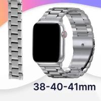 Блочный ремешок для Apple Watch 38-40-41 mm, Series 1-9, SE / Сменный браслет для смарт часов на застежке Эпл Вотч 38-41 мм / Серебро