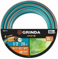 Поливочный шланг GRINDA PROLine Expert 5 1 2, 20 м, 35 атм, пятислойный, армированный (429007-1 2-20)