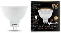 Светодиодная лампа Gauss LED MR16 5W SMD AC220-240V 3000K FROST 101505105