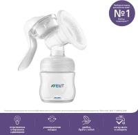 Ручной молокоотсос Philips AVENT Comfort SCF441/01, белый