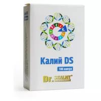 Калий-DS таб., 200 г, 100 шт