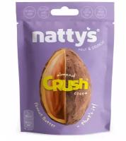 Драже Nattys CRUSH Almond миндаль в арахисовой пасте и какао, 35 г