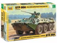 3560 Звезда 1/35 Российский бронетранспортер БТР-80А