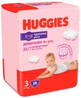 Трусики Huggies Для Девочек ➂ 7-11кг 19 шт