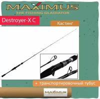 Спиннинг для рыбалки (кастинговый) Maximus DESTROYER-X C 17XH 1.7m 40-100g (MJBCDX17XH)