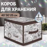 VAL EX-ZIP-L Кофр для хранения с застёжкой-молнией, 40*30*25 см, EXPEDITION, шт