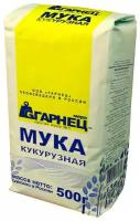 Мука кукурузная Гарнец 500 г