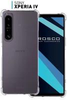 Противоударный чехол ROSCO для Sony Xperia 1 IV (Сони Иксперия 1 Марк 4) бортик (защита) модуля камер, силиконовый чехол, усиленные углы, прозрачный