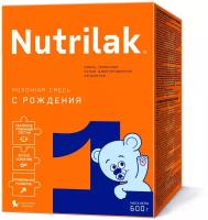 Молочная смесь Nutrilak 1, адаптированная начальная, 600 г