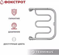 Водяной полотенцесушитель TERMINUS Фокстрот