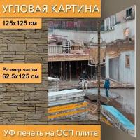 Угловая модульная картина 