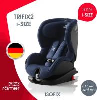 Автокресло группа 1/2 (9-25 кг) Britax Roemer Trifix2 i-Size, Moonlight Blue