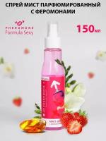 Мист для тела Formula Sexy №3 спрей для тела парфюмированный с ферамонами 150 мл