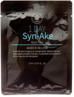 MEDB 1 Day Syn-Ake Mask Pack Тканевая маска для лица с пептидом змеиного яда 27 мл