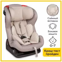 Автокресло группа 0+/1/2 (до 18 кг) Happy Baby Passenger V2 STONE