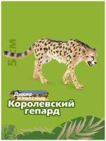 Фигурка животного Collecta, Королевский гепард