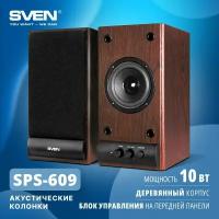 Компьютерная акустика 2.0 Sven SPS-609 SV-0120609CH 10 Вт, 70–18000 Гц, вишня