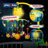 Play Okay Мобиль в кроватку музыкальный с проектором для новорожденных