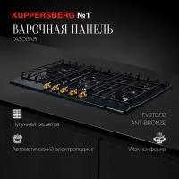 Газовая варочная панель Kuppersberg FV9TGRZ ANT BRONZE, антрацит/бронзовый