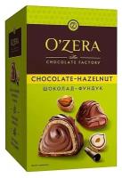 OZera, конфеты Chocolate Hazelnut, 150 г