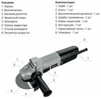 УШМ HIPER HAG1000 125мм, 1000Вт, 12000об/мин, коробка