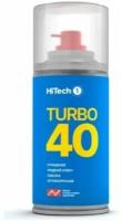 HiTech1 Turbo40 смазка универсальная 210 мл