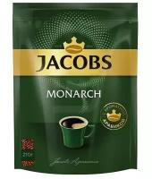 Кофе Jacobs Monarch растворимый сублимированный