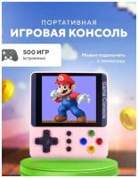 Портативная игровая консоль Game Box K5 500 in 1 / Персиковый