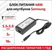 Зарядное устройство (блок питания/зарядка) для ноутбука Samsung 16В, 3А, 5.0x3.0мм