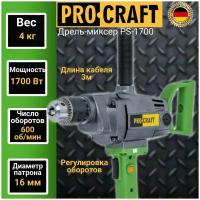 Безударная дрель ProCraft PS1700, 1700 Вт зеленый